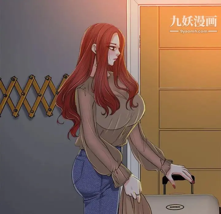 当真爱找上门来 - 第34话 - page 127
