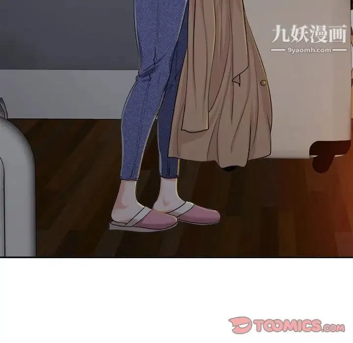 当真爱找上门来 - 第34话 - page 128