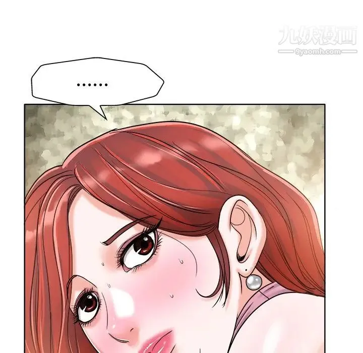 当真爱找上门来 - 第23话 - page 17