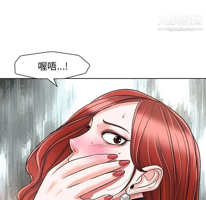 当真爱找上门来 - 第23话 - page 27