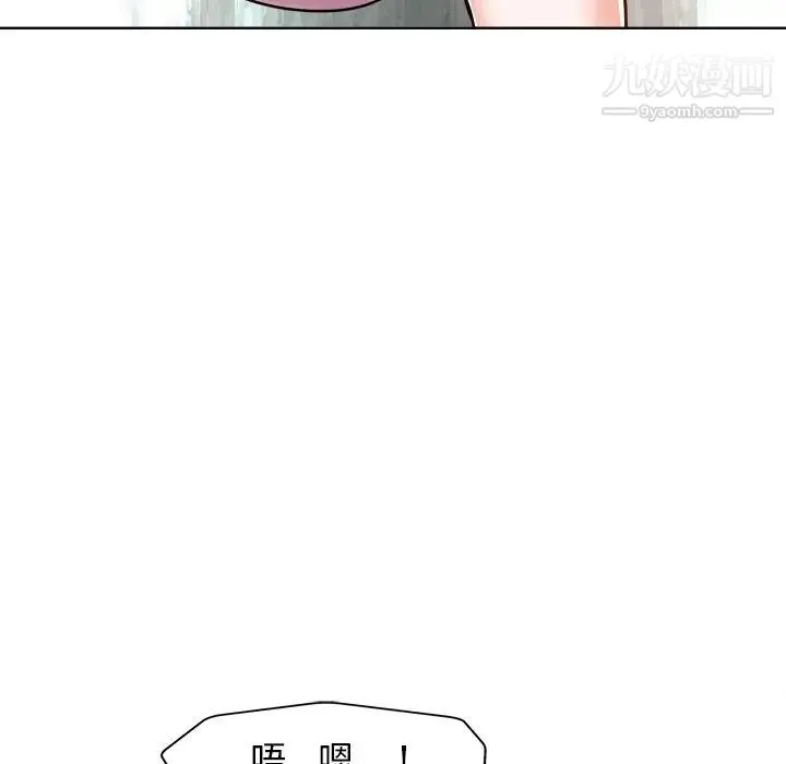当真爱找上门来 - 第23话 - page 29