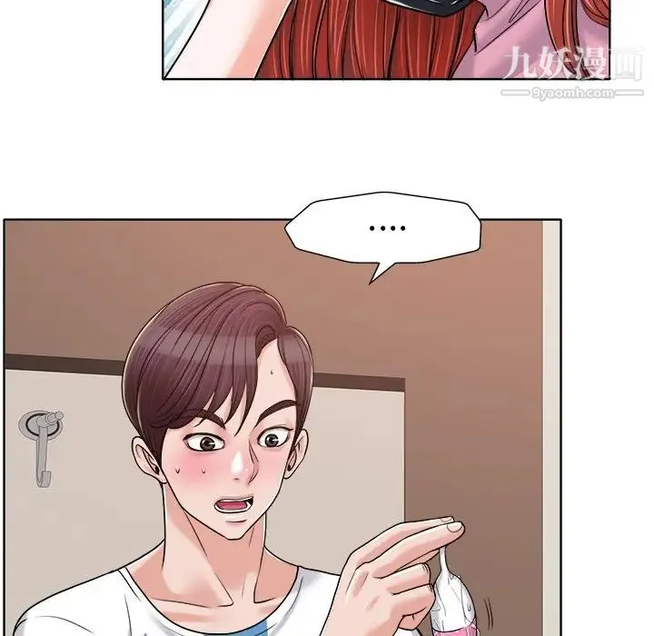 当真爱找上门来 - 第23话 - page 35