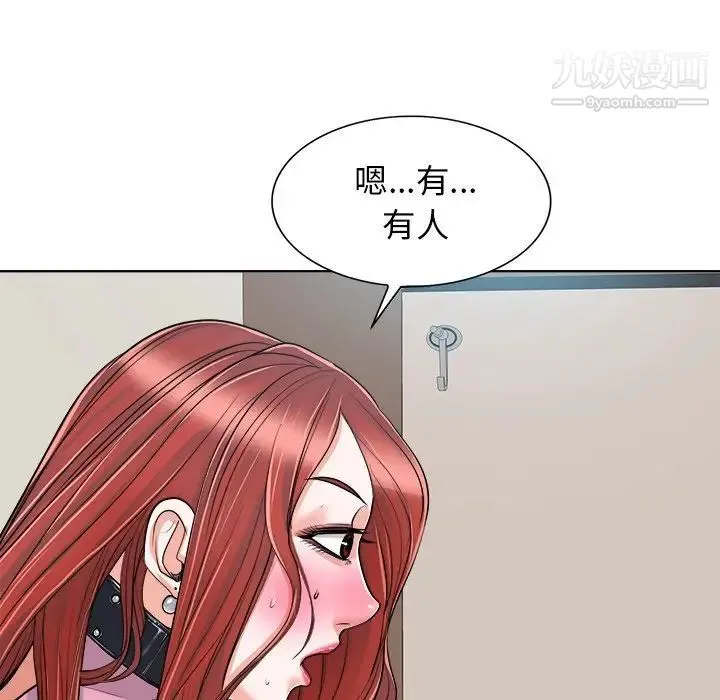 当真爱找上门来 - 第23话 - page 55