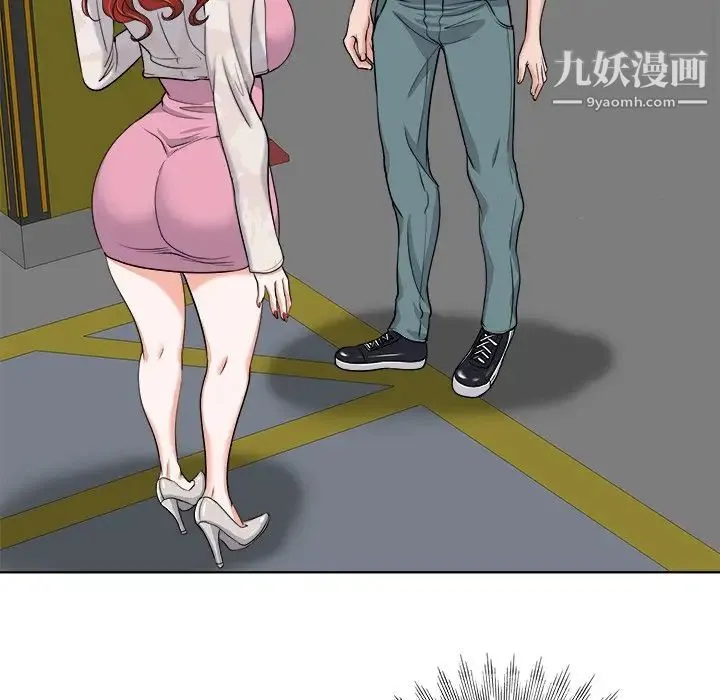 当真爱找上门来 - 第23话 - page 71