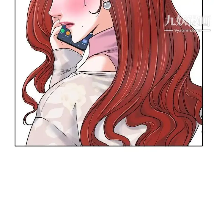 当真爱找上门来 - 第23话 - page 76