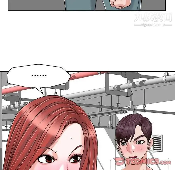 当真爱找上门来 - 第23话 - page 82