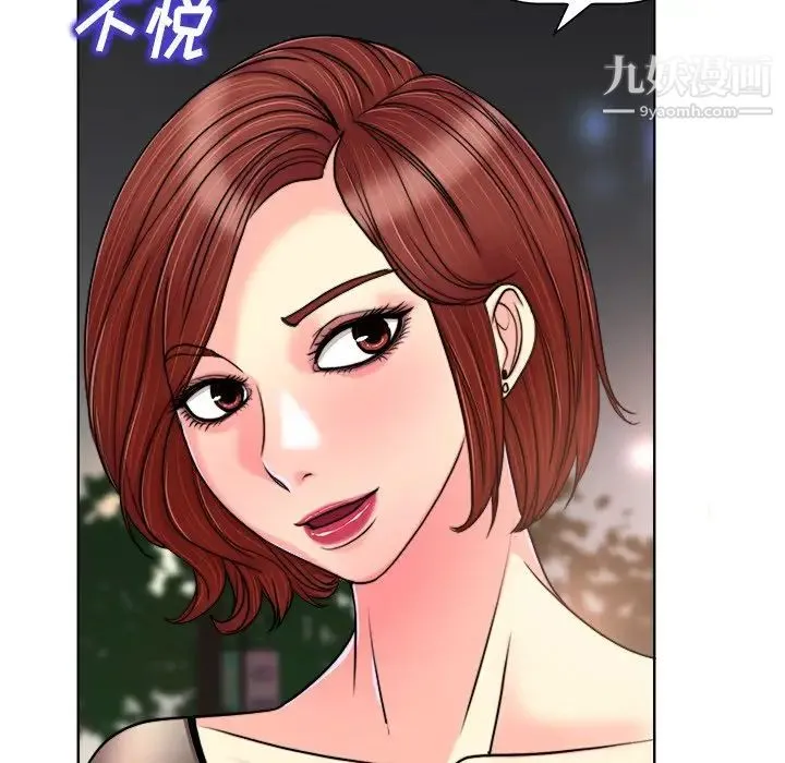 当真爱找上门来 - 第30话 - page 26