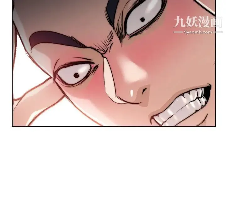 当真爱找上门来 - 第30话 - page 32