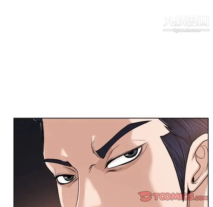 当真爱找上门来 - 第30话 - page 33