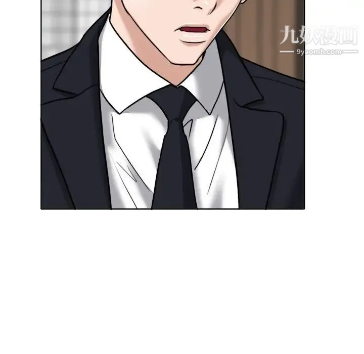当真爱找上门来 - 第30话 - page 47