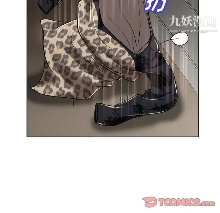 当真爱找上门来 - 第30话 - page 66