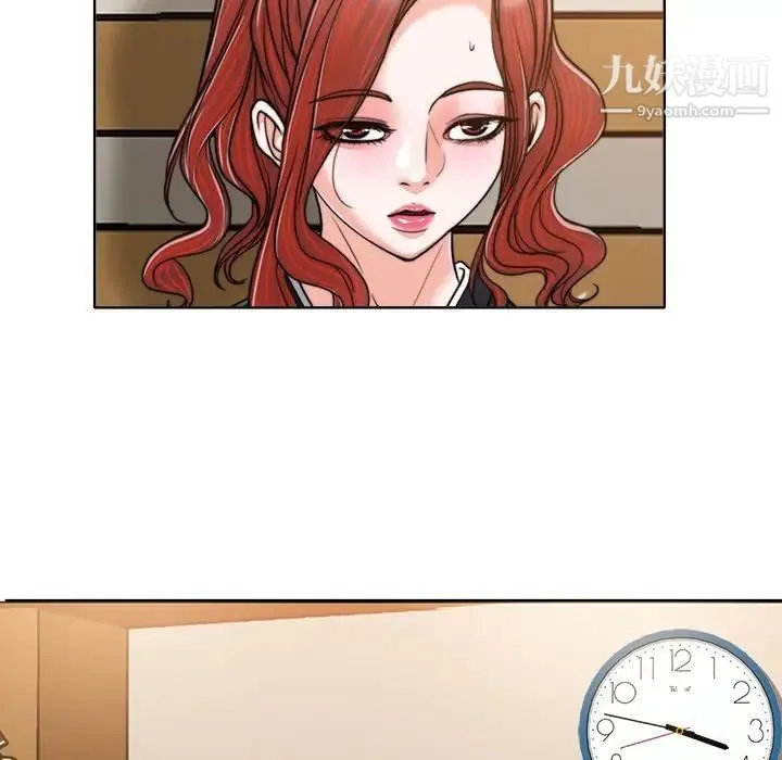 当真爱找上门来 - 第30话 - page 109