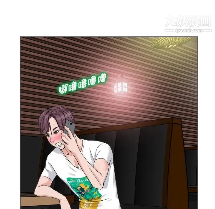 当真爱找上门来 - 第3话 - page 23