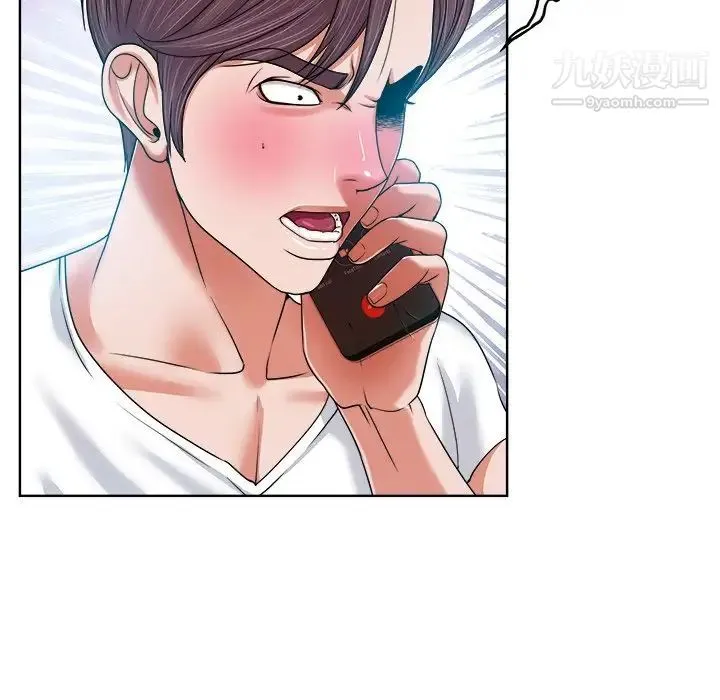 当真爱找上门来 - 第3话 - page 29
