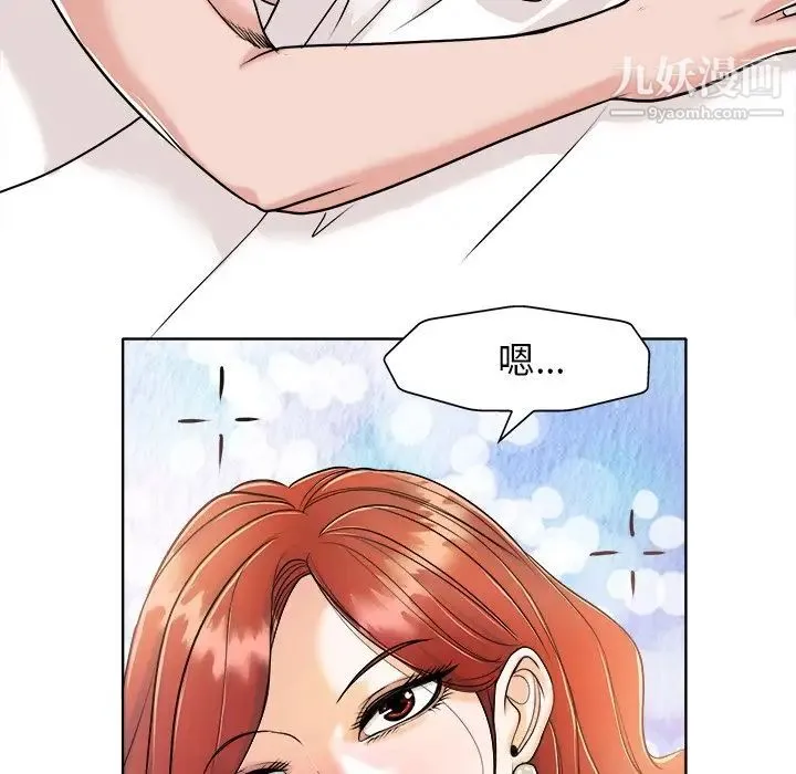 当真爱找上门来 - 第24话 - page 28