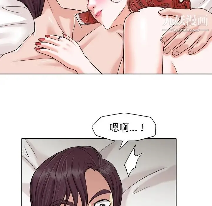 当真爱找上门来 - 第24话 - page 36