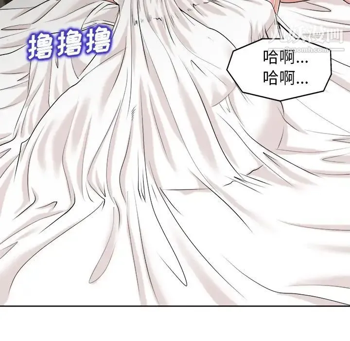 当真爱找上门来 - 第24话 - page 40