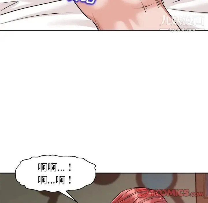 当真爱找上门来 - 第24话 - page 62