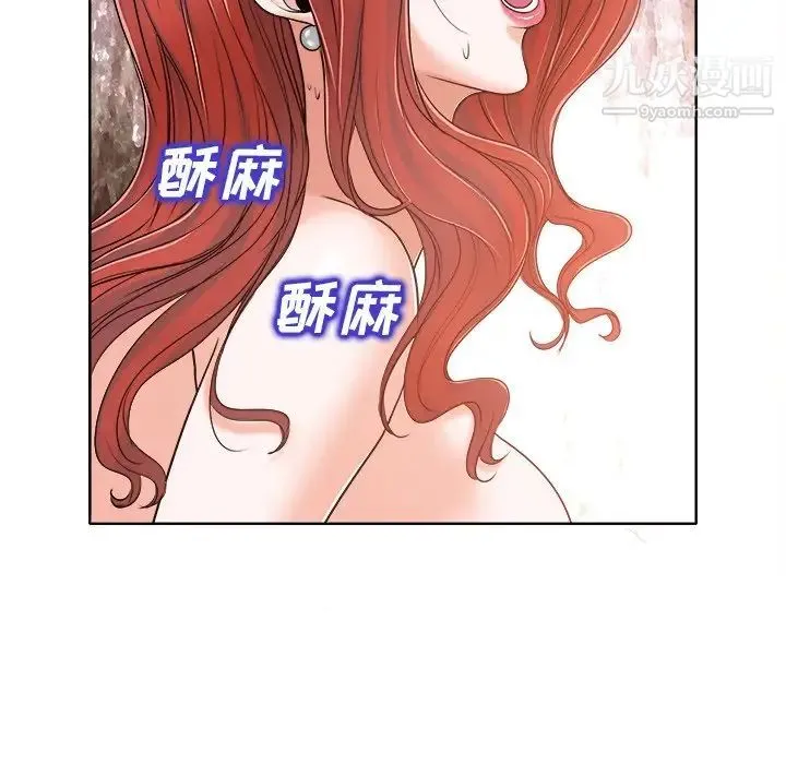 当真爱找上门来 - 第24话 - page 93