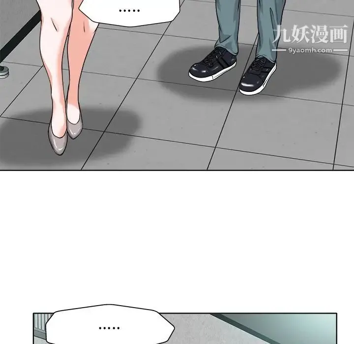 当真爱找上门来 - 第24话 - page 105