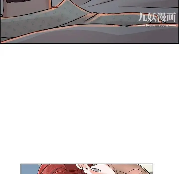 当真爱找上门来 - 第38话 - page 23