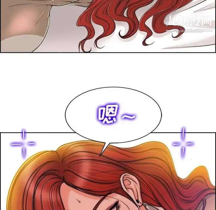 当真爱找上门来 - 第38话 - page 28