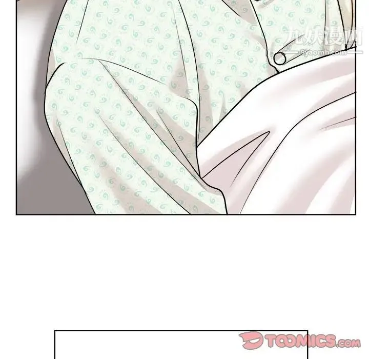 当真爱找上门来 - 第38话 - page 51