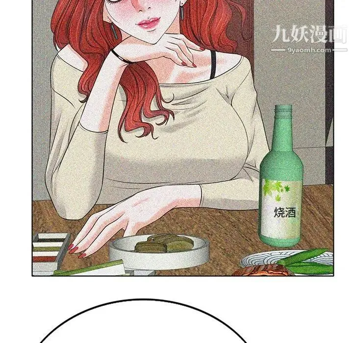 当真爱找上门来 - 第38话 - page 92