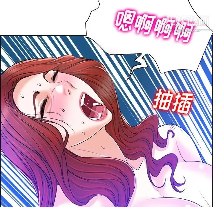 当真爱找上门来 - 第38话 - page 122