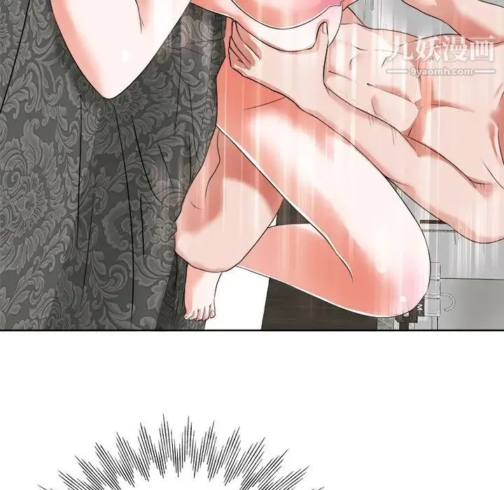 当真爱找上门来 - 第10话 - page 17