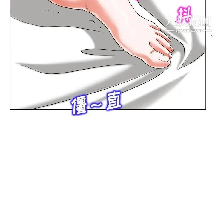 当真爱找上门来 - 第10话 - page 34