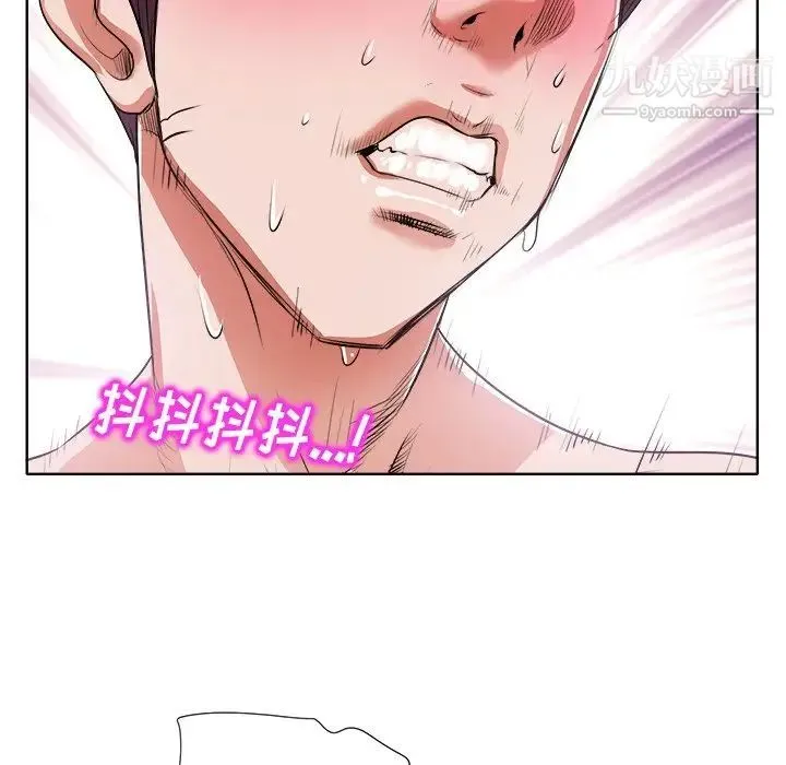 当真爱找上门来 - 第10话 - page 70