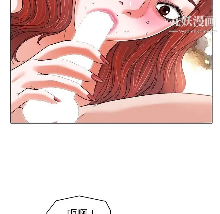 当真爱找上门来 - 第10话 - page 103