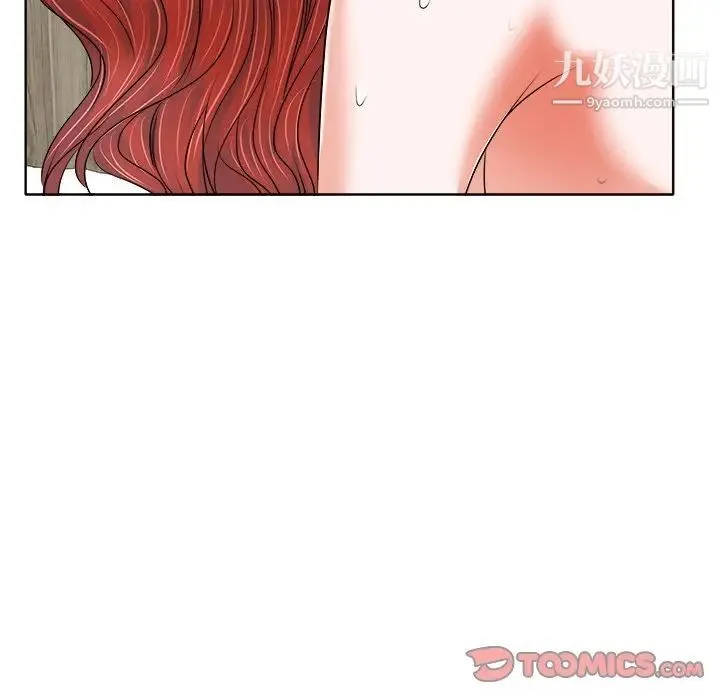 当真爱找上门来 - 第10话 - page 110