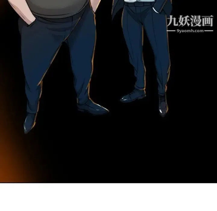 当真爱找上门来 - 第40话-最终话（完结） - page 11