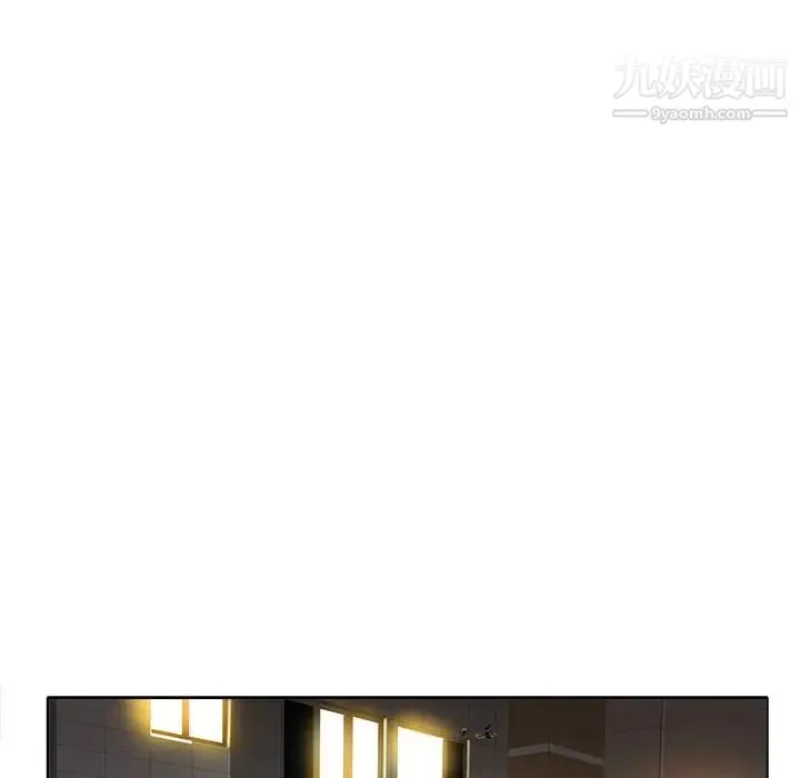 当真爱找上门来 - 第40话-最终话（完结） - page 14