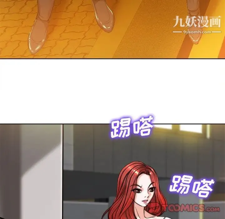 当真爱找上门来 - 第40话-最终话（完结） - page 21