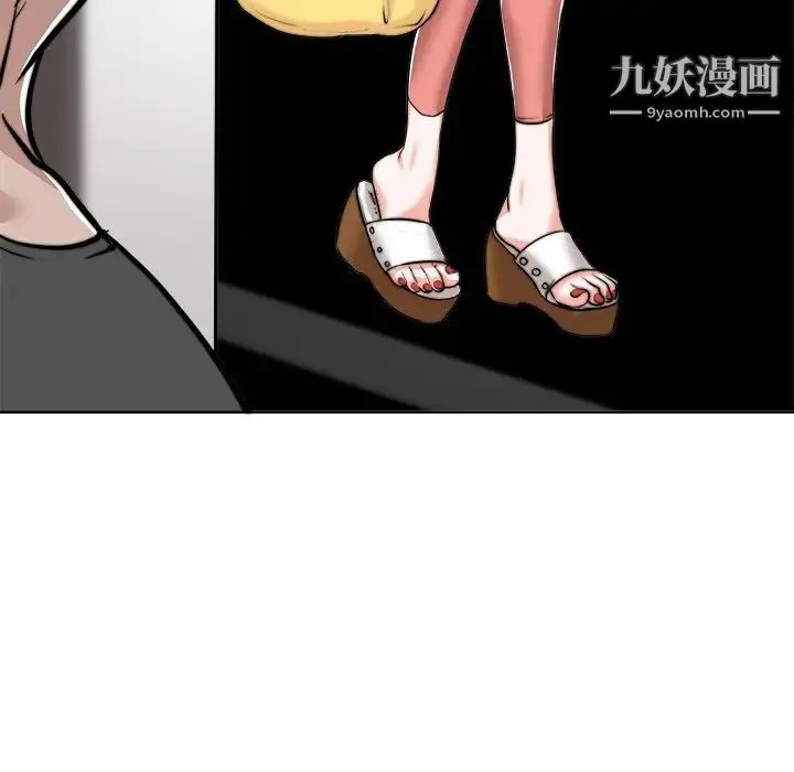 当真爱找上门来 - 第40话-最终话（完结） - page 23