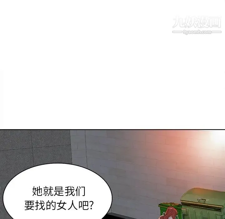当真爱找上门来 - 第40话-最终话（完结） - page 25