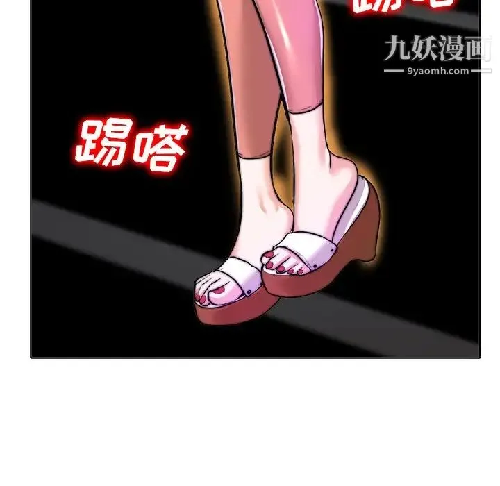 当真爱找上门来 - 第40话-最终话（完结） - page 35