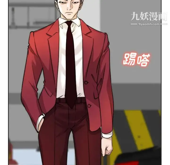 当真爱找上门来 - 第40话-最终话（完结） - page 46