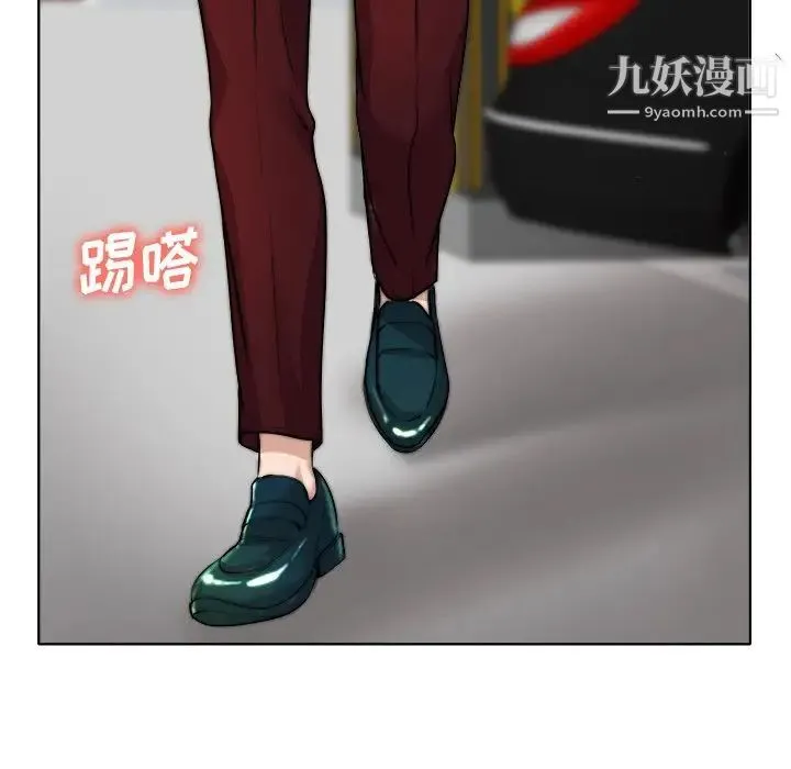 当真爱找上门来 - 第40话-最终话（完结） - page 47