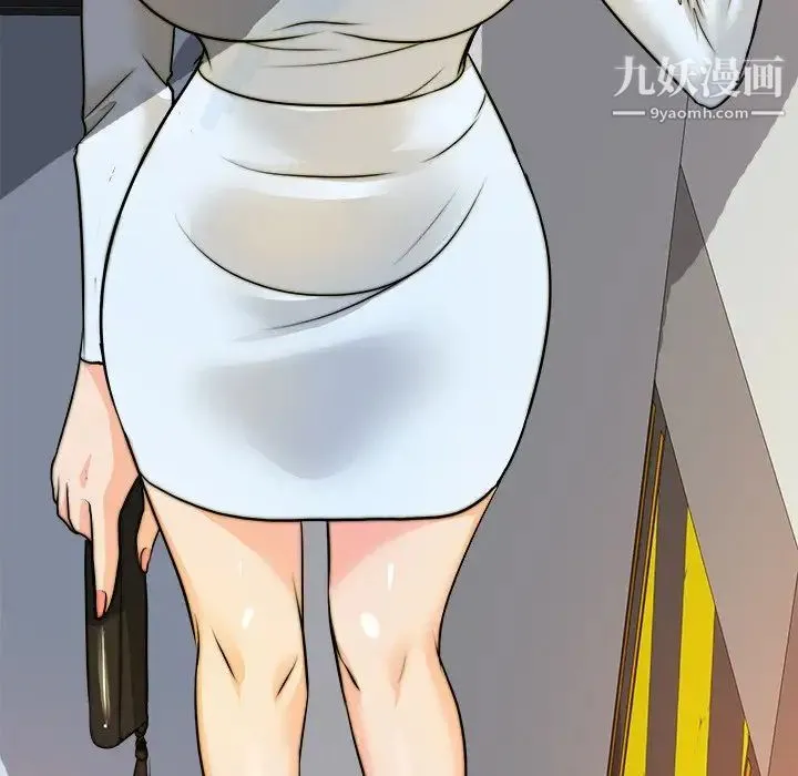 当真爱找上门来 - 第40话-最终话（完结） - page 71