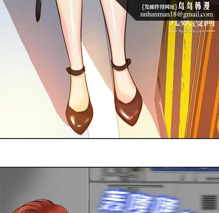 当真爱找上门来 - 第40话-最终话（完结） - page 72
