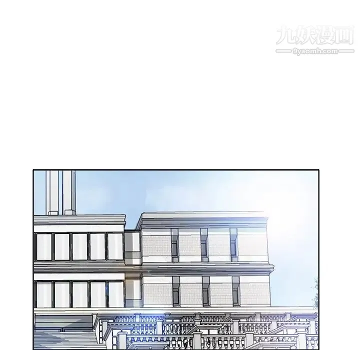 当真爱找上门来 - 第36话 - page 12