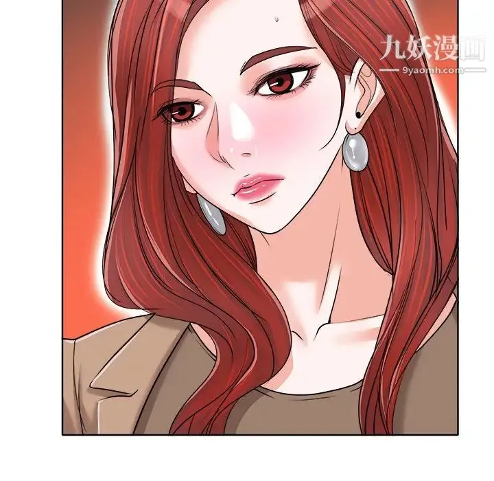当真爱找上门来 - 第36话 - page 18