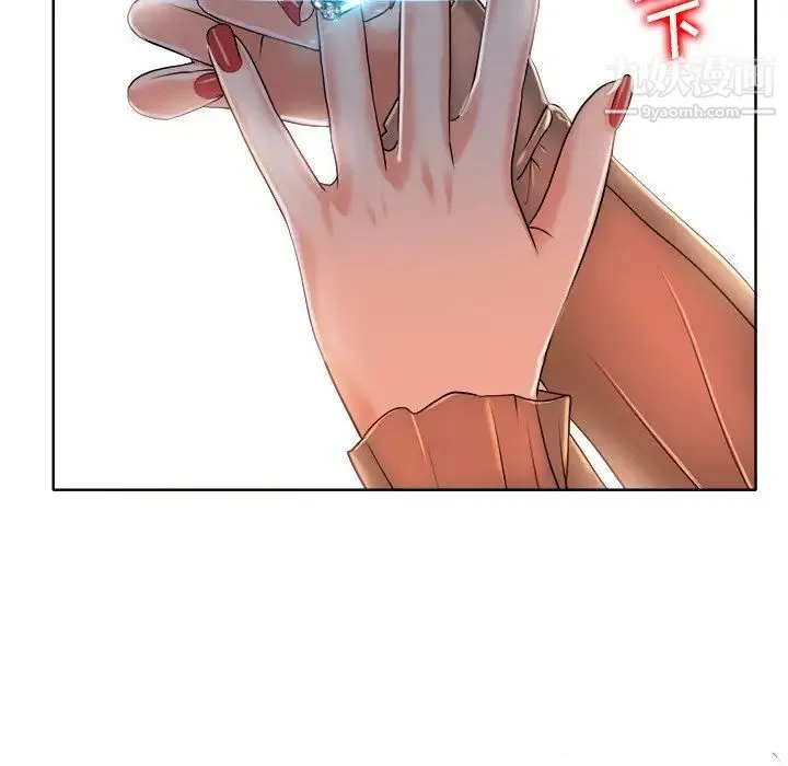 当真爱找上门来 - 第36话 - page 35