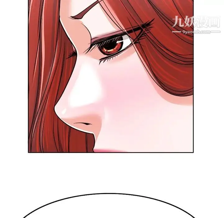 当真爱找上门来 - 第36话 - page 38