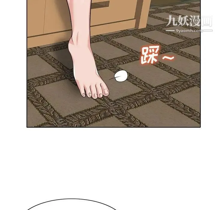 当真爱找上门来 - 第36话 - page 80
