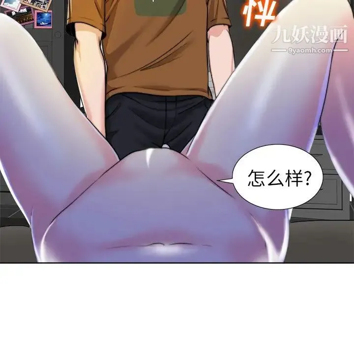 当真爱找上门来 - 第36话 - page 139